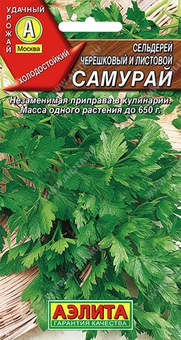 Семена "Сельдерей листовой Самурай" 5 гр. 