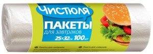 Чистюля пакеты для завтраков 100шт (250*320мм) (ФП008)