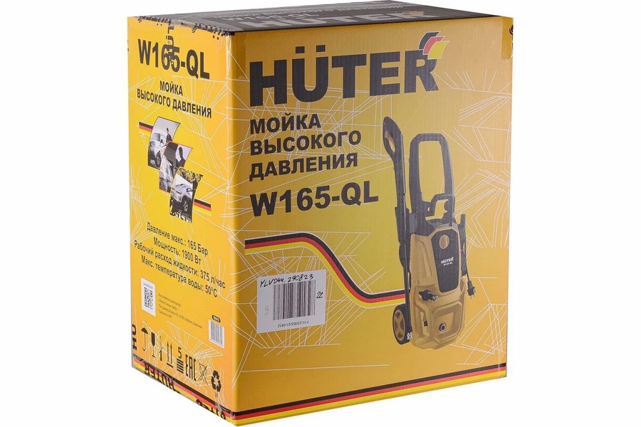 Мойка HUTER W165-QL арт. 70/8/12 