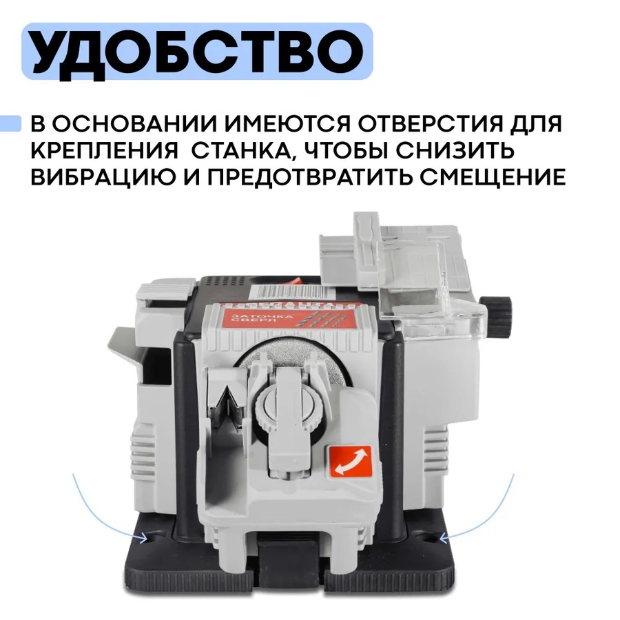 Станок заточный многофункциональный Ресанта А СЗМ-10/65 арт. 75/10/3 