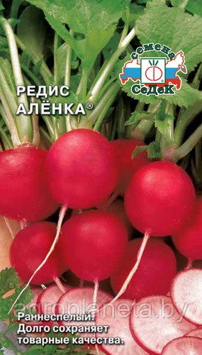 Редис АЛЁНКА®, 3г