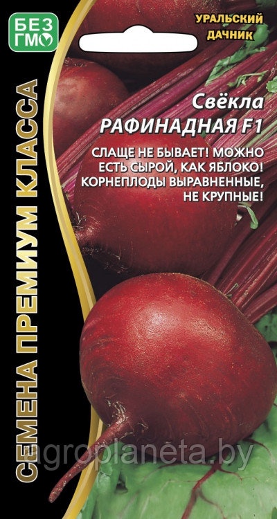 Свёкла РАФИНАДНАЯ F1, 2 г