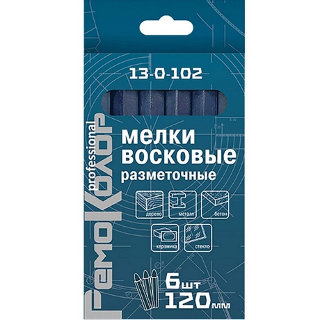 Мелки разметочные Remocolor восковые синие 120 мм., 6 шт. арт. 13-0-102 