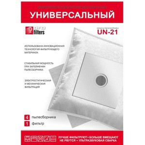 Комплект пылесборников ProFilters арт. UN 21 