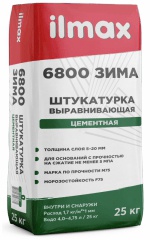 Штукатурка Илмакс 6800 цементная зима 25кг