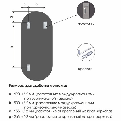 Зеркало с шлифовальной кромкой и УФ-печатью Черный 1100х500 арт. Д-037