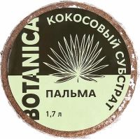 Субстрат кокосовый Botanica Пальма 1,7 л.