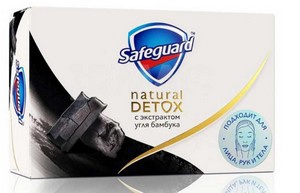 SAFEGUARD Мыло туалетное  Natural Detox С Экстрактом Угля бамбука с антибактер эффектом 110г