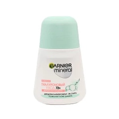 Дезодорант-шар Garnier Mineral "Гиалуроновый уход" 50 мл.