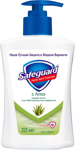 SAFEGUARD Жидкое мыло с Алоэ 225мл