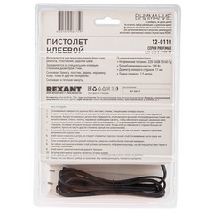 Пистолет клеевой REXANT, 100 Вт, Ø11 мм, ProfiMax, блистер