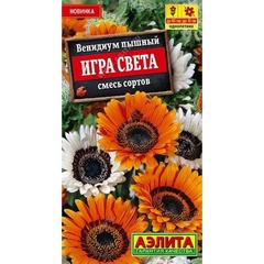 Семена Венидиум Игра света, 1г 