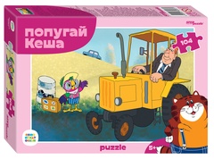 Мозаика puzzle 104 "Попугай Кеша" С/м