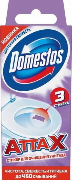 DOMESTOS Стик для унитаза Цветочная свежесть 3*10г  21145048/67047137