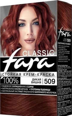 Стойкая крем-краска для волос, тон 509 Дикая вишня FARA Classic 