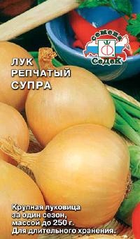 Лук СУПРА, 0.5г