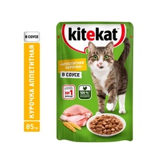 Корм Kitekat "Курица в соусе" 85 гр.