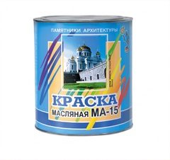 Краска масляная МА-15 желтая 900г 