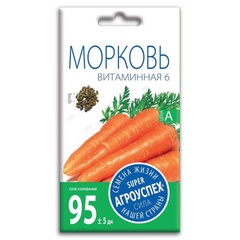 Семена морковь средняя Витаминная 6 2г 