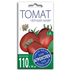 Семена томат средний *0,2г Черный Мавр 