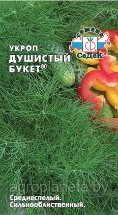 Укроп ДУШИСТЫЙ БУКЕТ, 2г