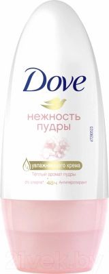 DOVE Део шариковый Нежность пудры 50мл 21187270/67078415/67561844