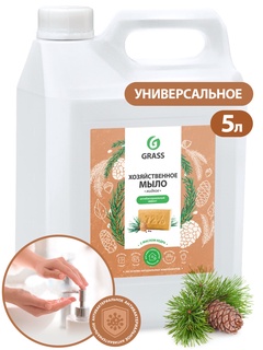 Мыло хозяйственное жидкое GraSS с маслом кедра 5кг арт. 125581