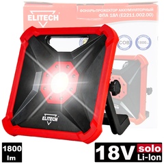 Фонарь-прожектор ELITECH 18v аккумулятор 1800 lm арт. ФПА 18Л ( E2211.002.00) 