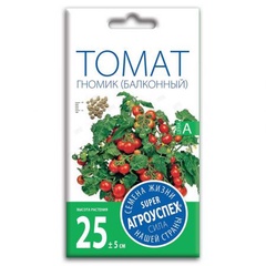 Семена томат (балконный) ранний Д 0.05г Гномик 