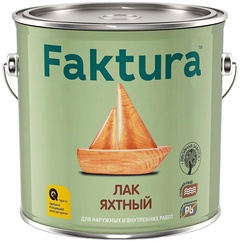 Лак яхтный алкидно-уретановый Faktura глянец 2,7 л