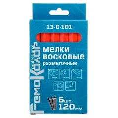 Мелки разметочные Remocolor восковые красные 120 мм., 6 шт. арт. 13-0-101 