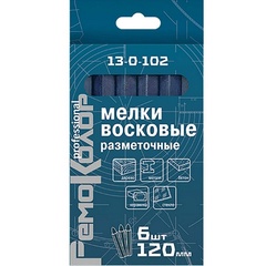 Мелки разметочные Remocolor восковые синие 120 мм., 6 шт. арт. 13-0-102 