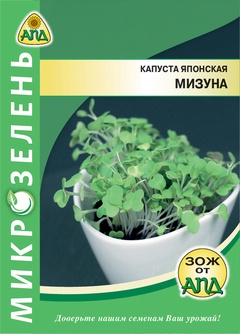 Семена Микрозелень Капуста японская мизуна арт. А10466 Россия