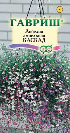 Семена W. Legutko Лобелия ампельная "Каскад" смесь сортов 0,1 гр. 