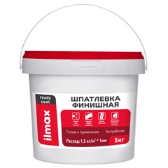 Шпатлевка белая В П 1 ПС «ilmax ready coat шпатлевка финишная», 5кг