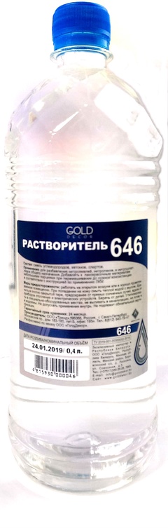 Растворитель 646 ПЭТGoldDecor 400 мл.