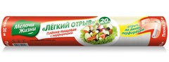 Мелочи Жизни пленка  полиэтиленовая для продуктов 20 м