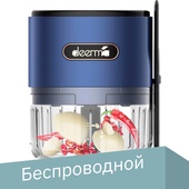 Измельчитель портативный DEERMA арт. DEM-JS100