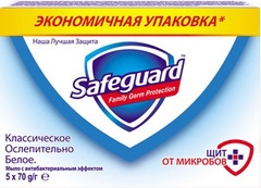 SAFEGUARD Мыло туалетное Классическое Ослепительно Белое 5х70г