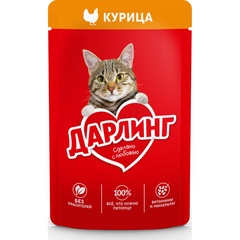 Корм для взрослых кошек "Дарлинг" с курицей в подливе 75 гр. 