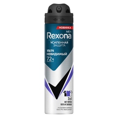 Дезодорант-спрей Rexona MEN "Ультраневидимый" 150 мл. 