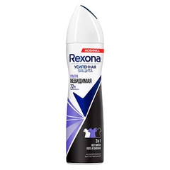 Дезодорант-спрей Rexona "Ультраневидимый" 150 мл. 